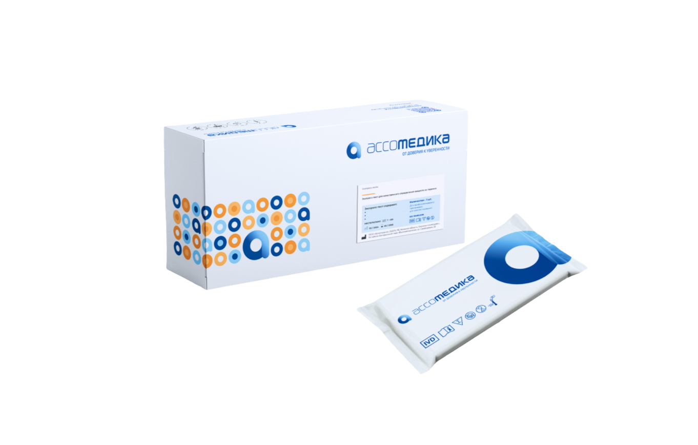 Rapid diagnostic tests